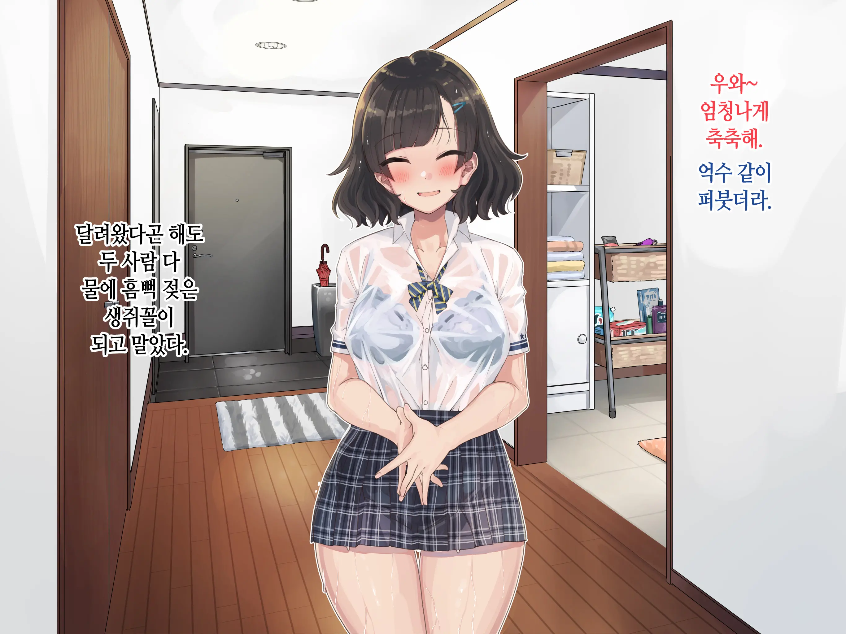 Kanojo No Okuchi Osananajimi No Senpai To Daeki Mazemaze Ecchi | 그녀의 입